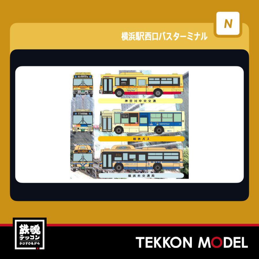 トミックス Nゲージ TOMYTEC 321644 ザ・バスコレクション 横浜駅西口