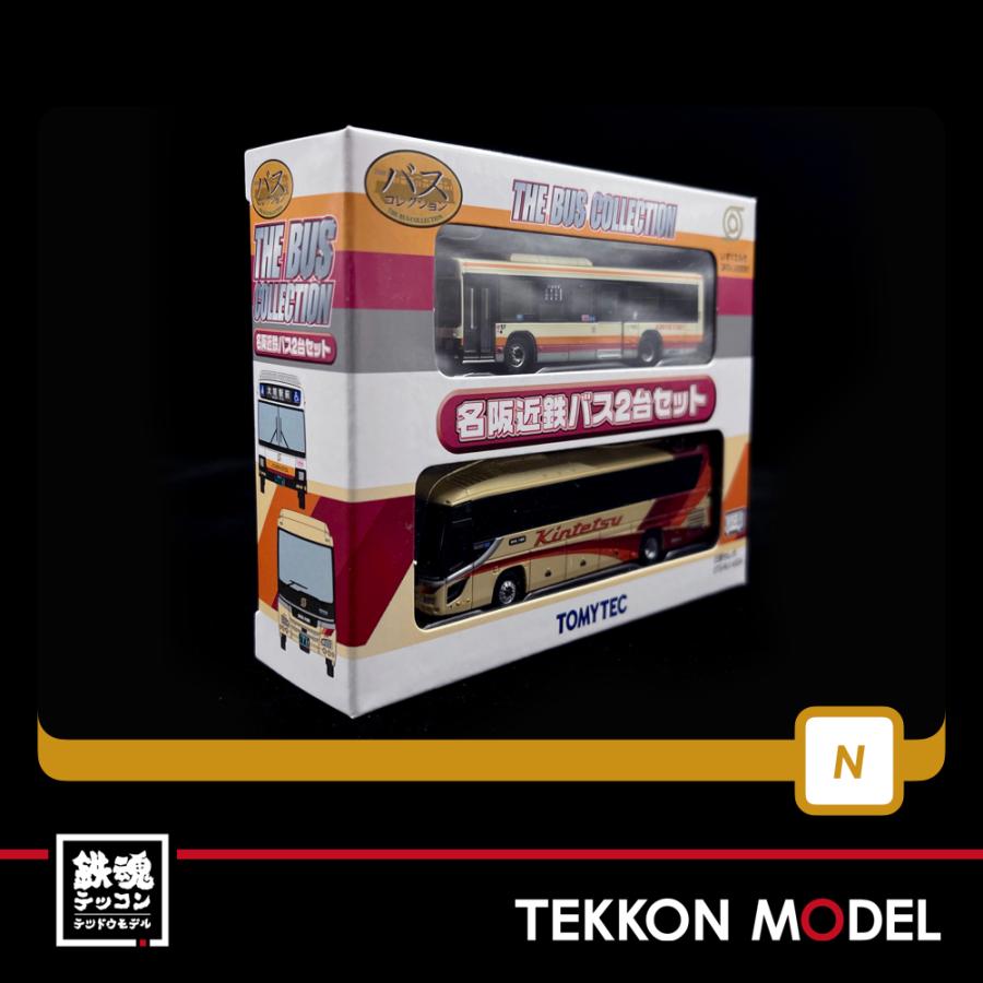 トミックス Nゲージ TOMYTEC 321651 ザ・バスコレクション 名阪近鉄