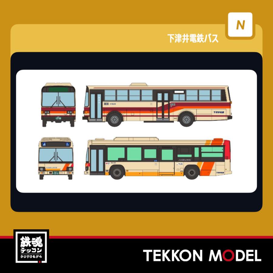 トミックス Nゲージ TOMYTEC 321705 ザ・バスコレクション下津井電鉄