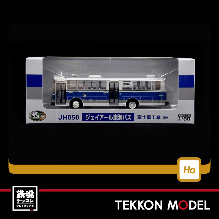 バスの模型 三菱ふそう ノーステップバス 横浜市営バス (鉄道模型) - ホビー