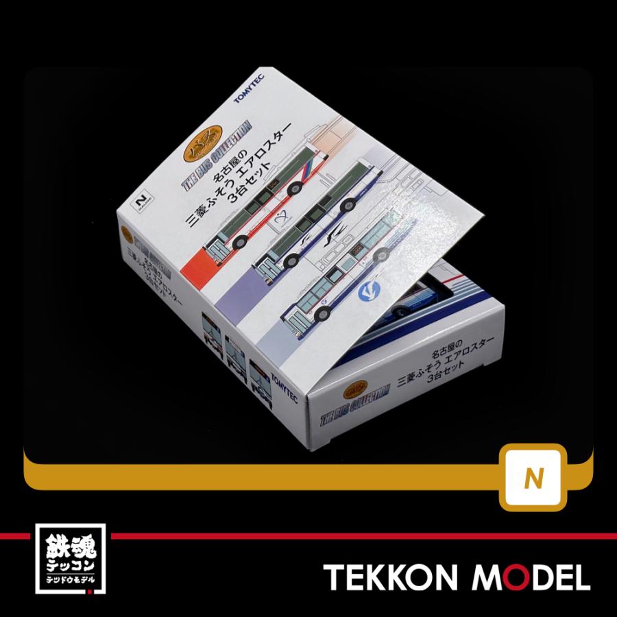 トミーテック バスコレクション 名古屋の三菱ふそう エアロスター3台