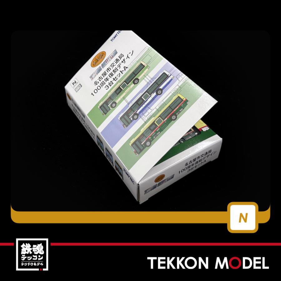 トミーテック Nゲージ TOMYTEC 322061 ザ・バスコレクション 名古屋市