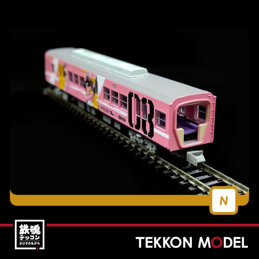 鉄道関連コレクションセット　国鉄　職員 鉄道コレクション Nゲージ TOMYTEC 322207 鉄道コレクション遠州