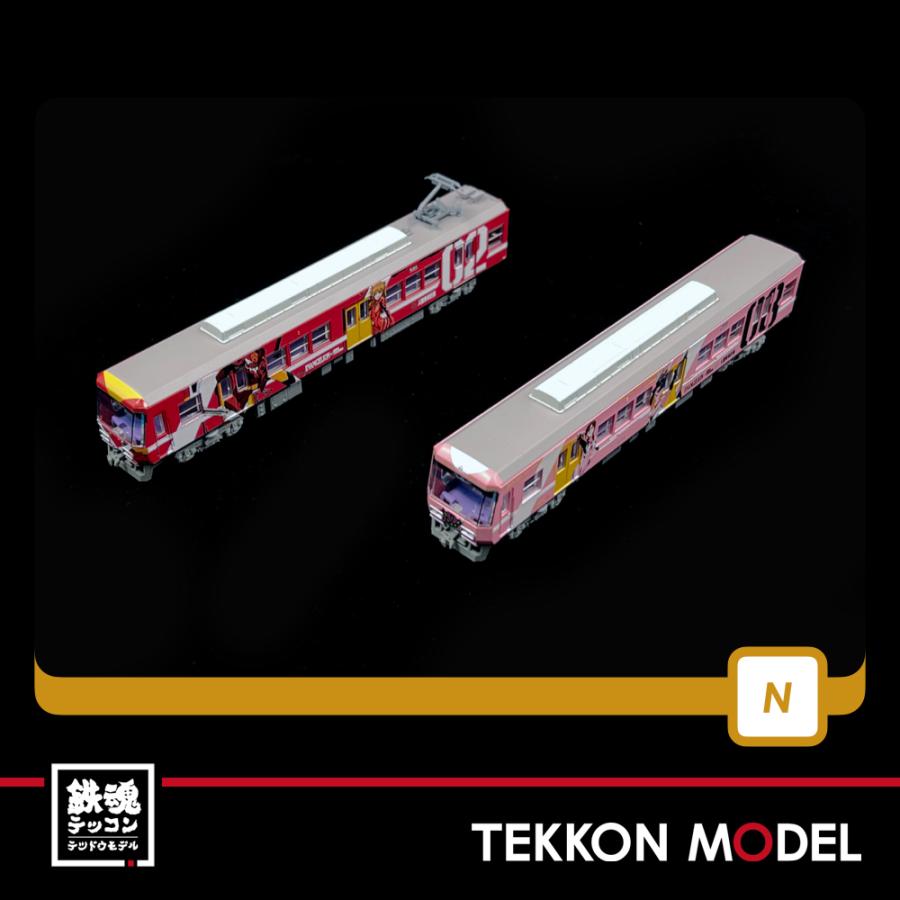 鉄道コレクション Nゲージ TOMYTEC 322207 鉄道コレクション遠州