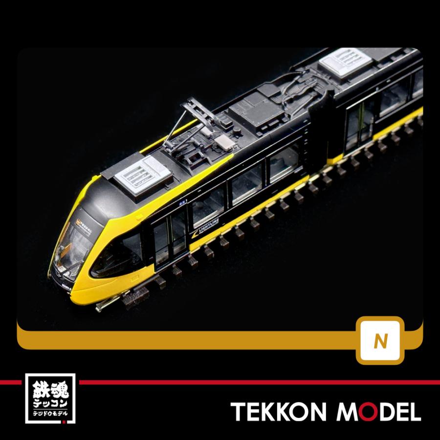 トミックス Nゲージ TOMYTEC 322269 鉄道コレクション 宇都宮ライト