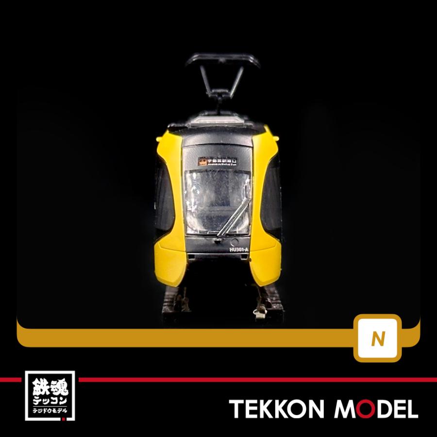 トミックス Nゲージ TOMYTEC 322269 鉄道コレクション 宇都宮