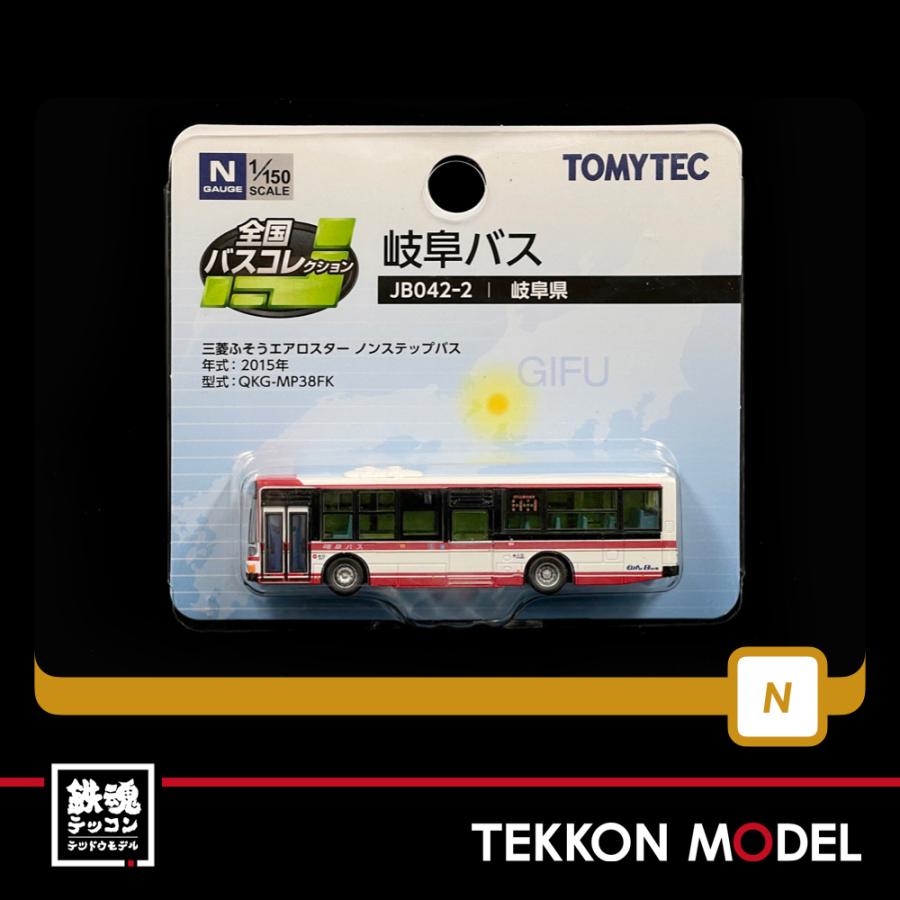 トミックス Nゲージ TOMYTEC 323136 全国バスコレクション JB042