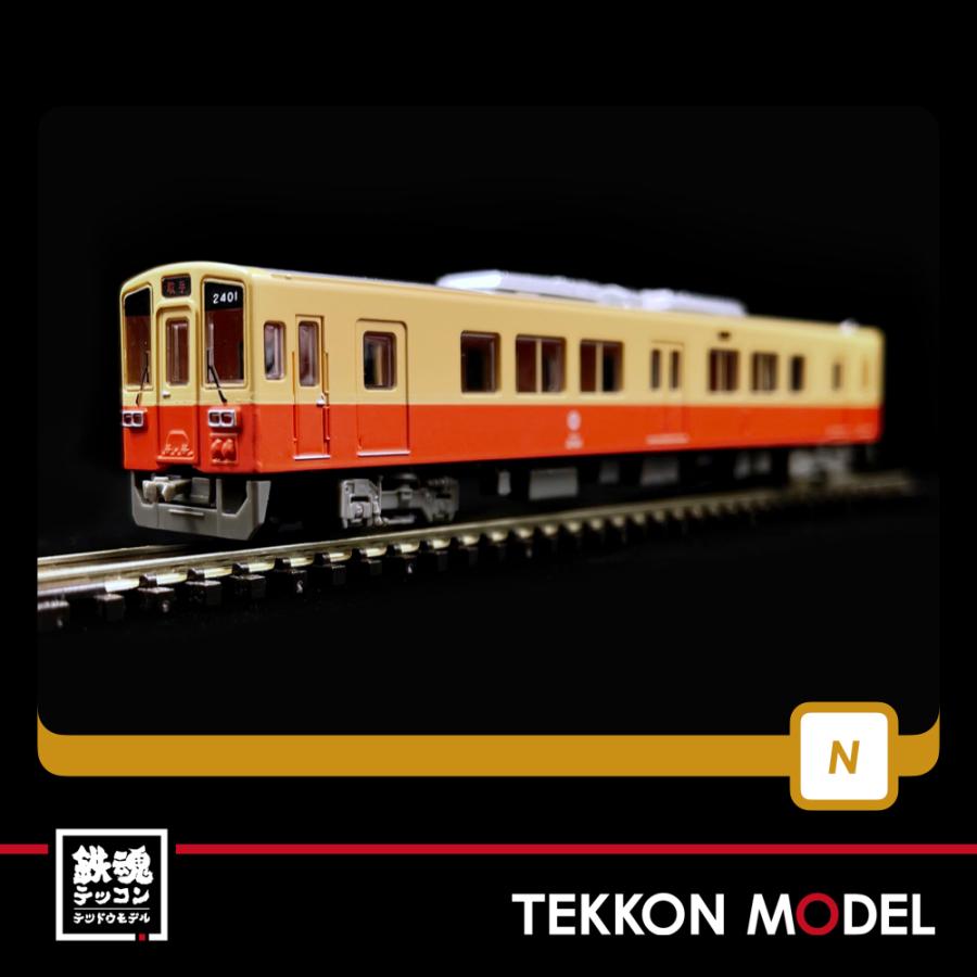 鉄道コレクション Nゲージ TOMYTEC 323211 関東鉄道キハ2400形