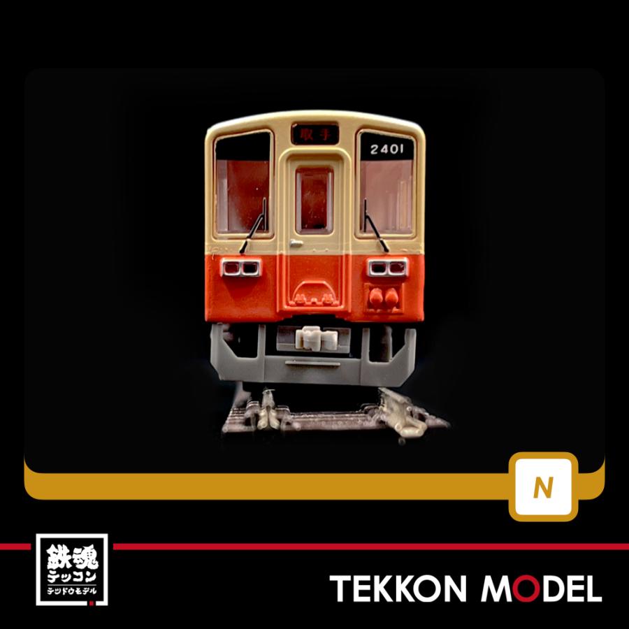 鉄道コレクション Nゲージ TOMYTEC 323211 関東鉄道キハ2400形