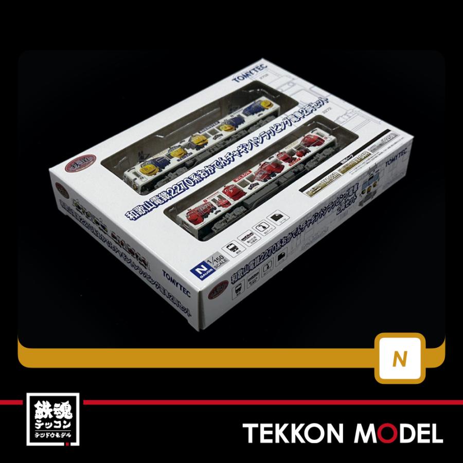 トミックス Nゲージ TOMYTEC 323259 鉄道コレクション 和歌山電 トミックス Nゲージ TOMYTEC 323259 鉄道コレクション 和歌山電