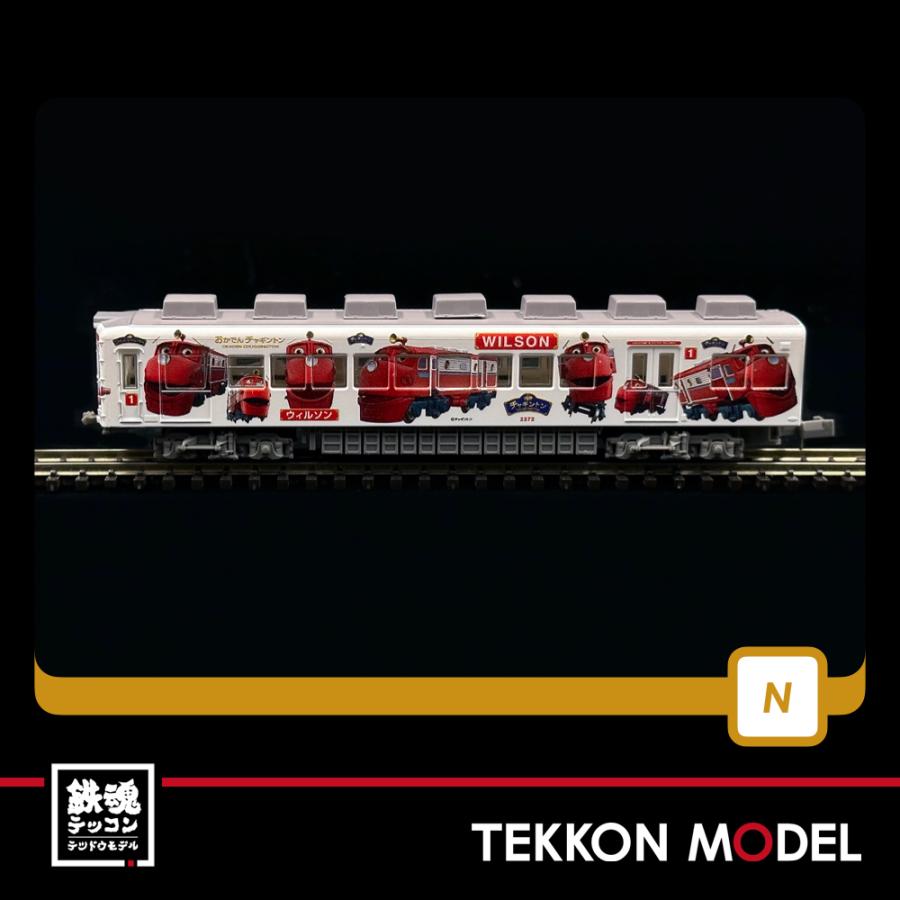 トミックス Nゲージ TOMYTEC 323259 鉄道コレクション 和歌山電 トミックス Nゲージ TOMYTEC 323259 鉄道コレクション 和歌山電