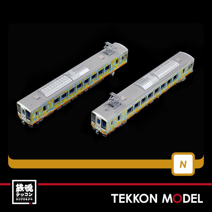 トミックス Nゲージ TOMYTEC 324126 鉄道コレクション 北越急行