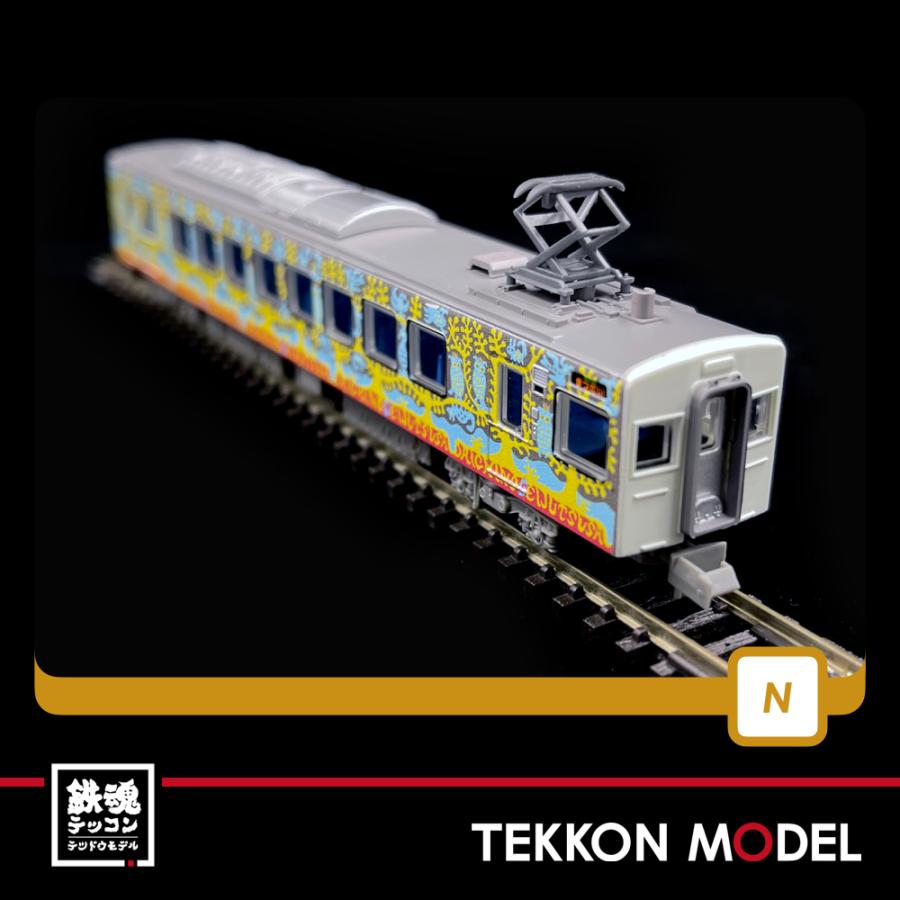 トミックス Nゲージ TOMYTEC 324126 鉄道コレクション 北越急行