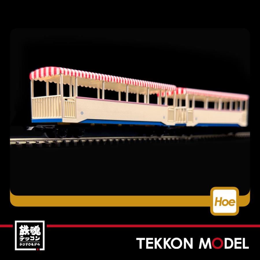 ナローゲージ８０ Tomytec 鉄道コレクション ナローゲージ８０ 想い出の西武鉄道山口線 オープン客車タイプ２両セット 在庫品 鉄魂模型 通販 Yahoo ショッピング