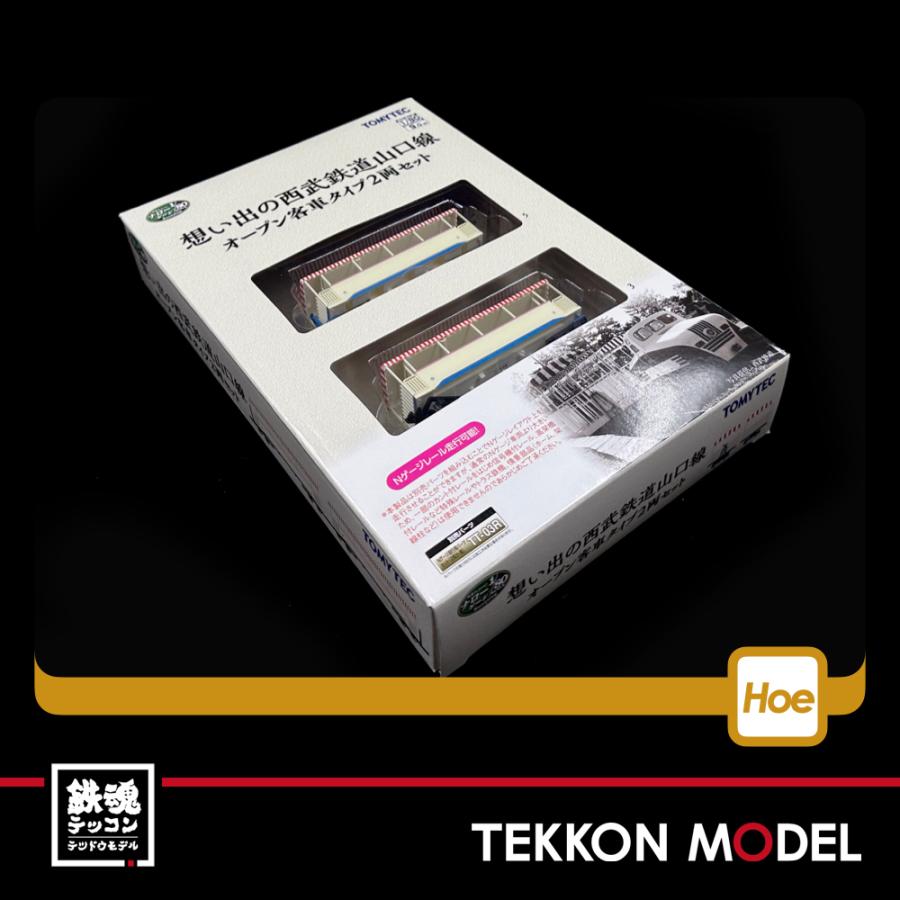 トミックス ナローゲージ80 TOMYTEC 324508 鉄道コレクション