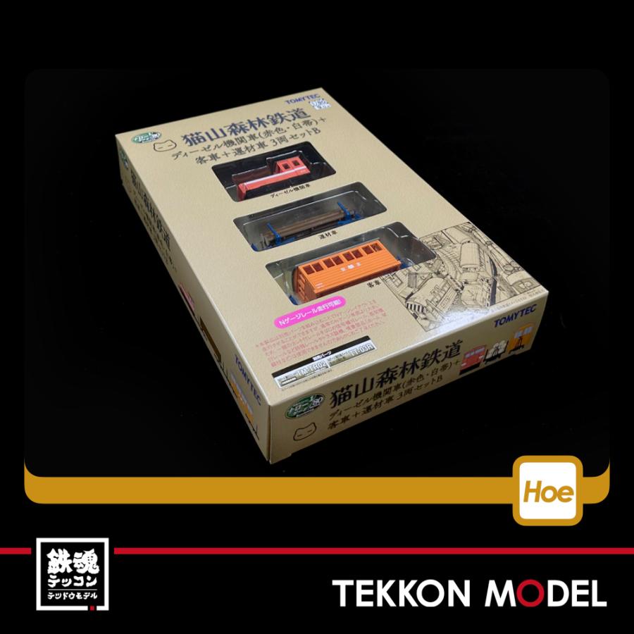 トミーテック Nゲージ TOMYTEC 325437 鉄道コレクション ナローゲージ