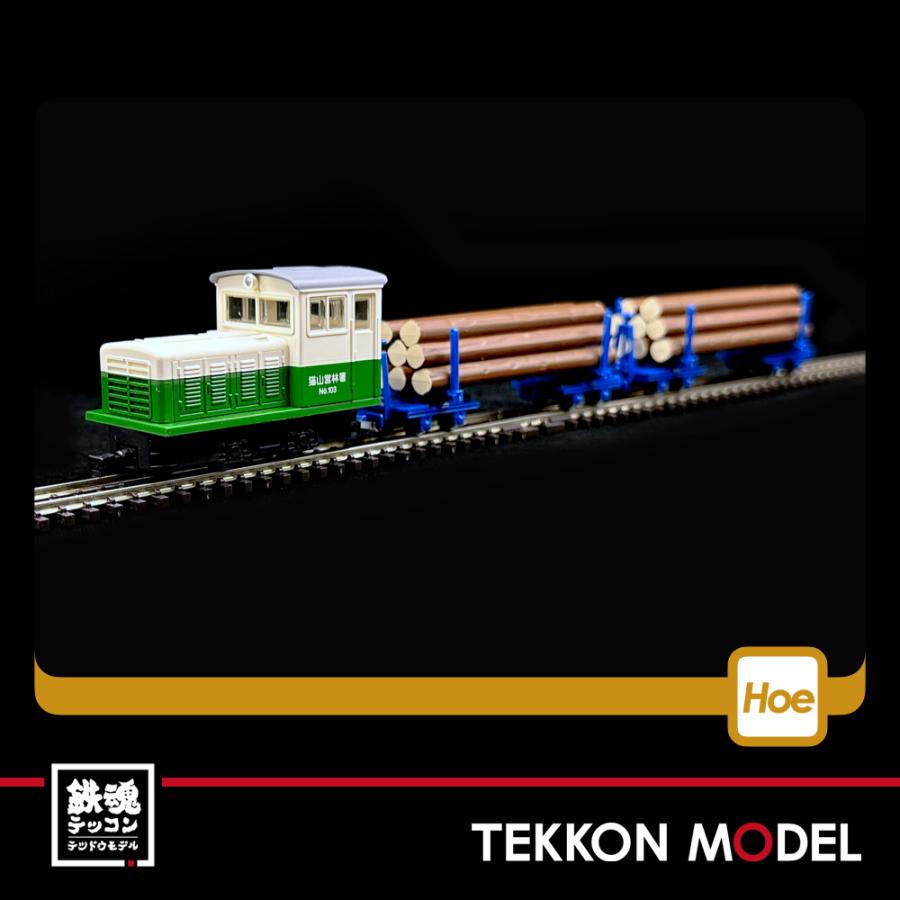 鉄道模型 TSUN 発売日速報】トミックスワールド大宮 限定 ＜93544＞JR E3-2000