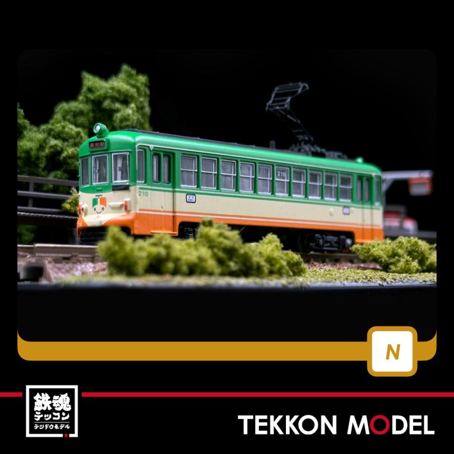 食*ン様 鉄道コレクション 鉄道コレクション第32弾｜製品をさがす｜ジオコレ