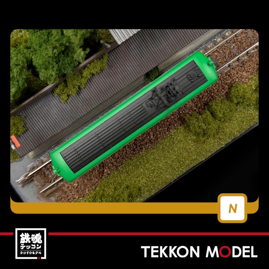 トミーテック Nゲージ TOMYTEC 326564 鉄道コレクション とさでん交通