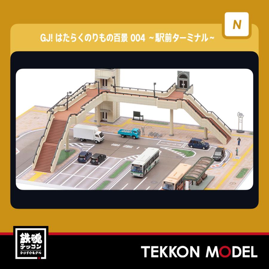 【希少品！】トミーテック はたらくのりもの百景 全8種セット 希少品！】トミーテック はたらくのりもの百景 全8種セット Amazon.co