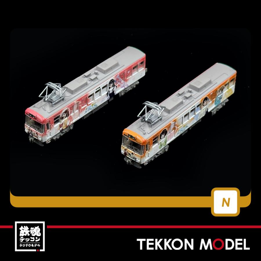 トミックス Nゲージ TOMYTEC 327677 鉄道コレクション 京阪電車 トミックス Nゲージ TOMYTEC 327677 鉄道コレクション 京阪電車