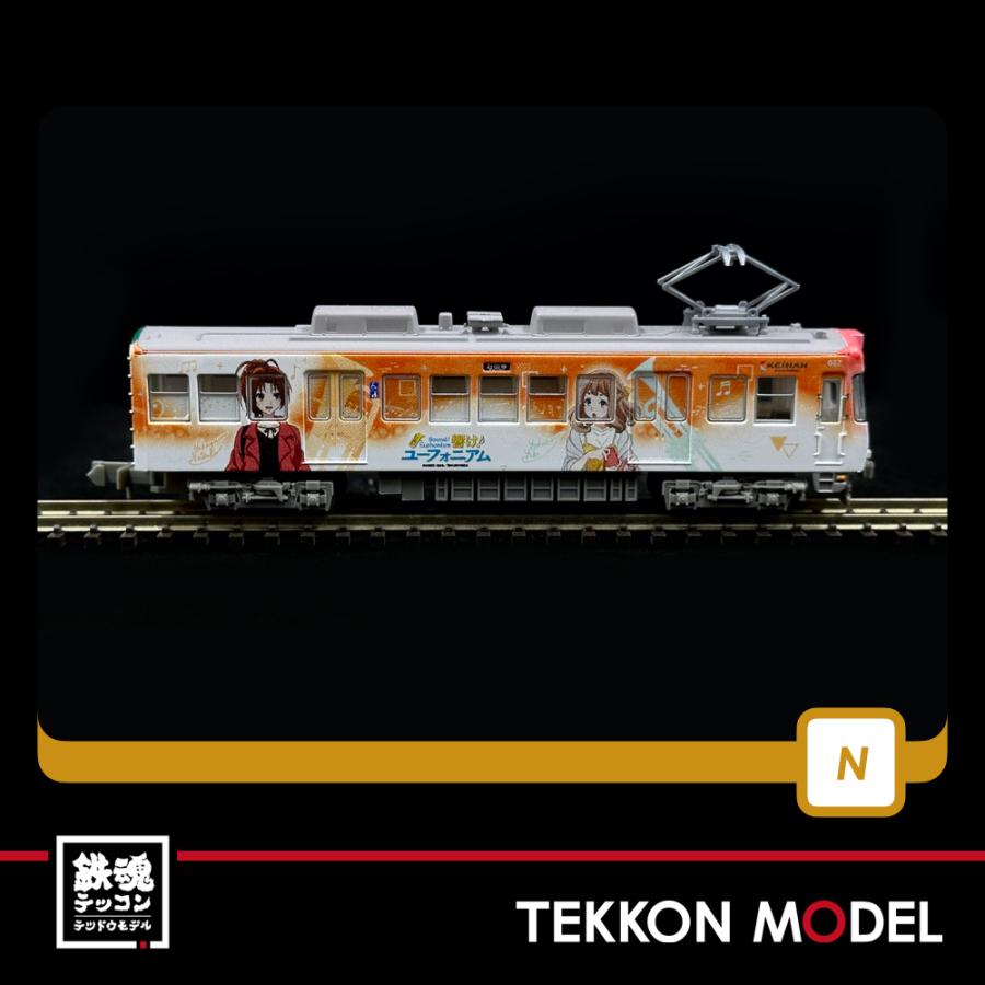 トミックス Nゲージ TOMYTEC 327677 鉄道コレクション 京阪電車 トミックス Nゲージ TOMYTEC 327677 鉄道コレクション 京阪電車