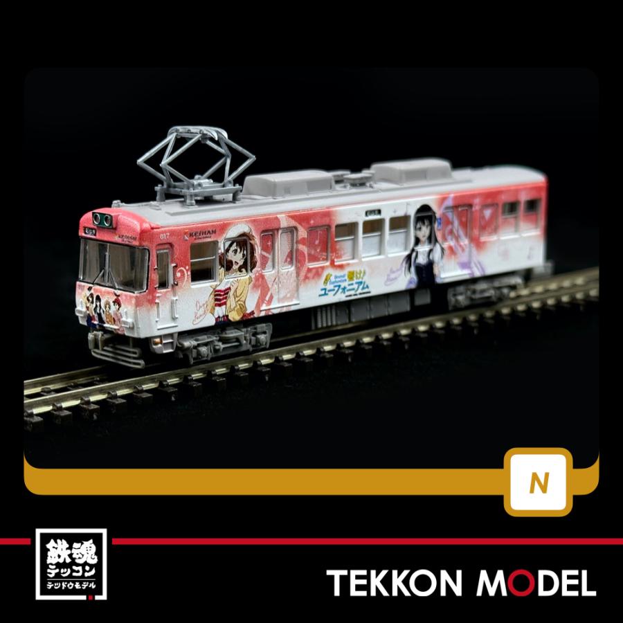 トミックス Nゲージ TOMYTEC 327677 鉄道コレクション 京阪電車 トミックス Nゲージ TOMYTEC 327677 鉄道コレクション 京阪電車