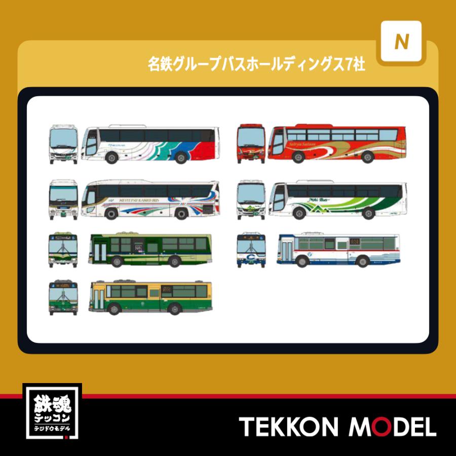 ケースおまけします。TOMYTEC THE バス コレクション 第9弾 12個入 ザ・バスコレクション 第9弾 (全12種+シークレット1種/12個入り) (鉄道