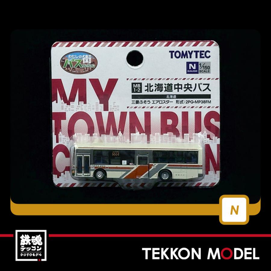 トミックス Nゲージ TOMYTEC 330042 わたしの街バスコレクション