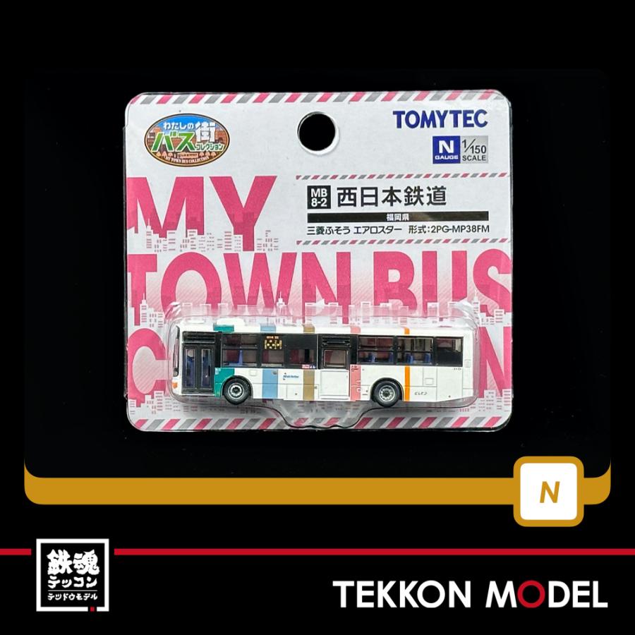 TOMYTEC 箱付【第10弾　THEバスコレクション】トミーテック トミーテック ザ・バスコレクション第10弾 近鉄バス 日野セレガ