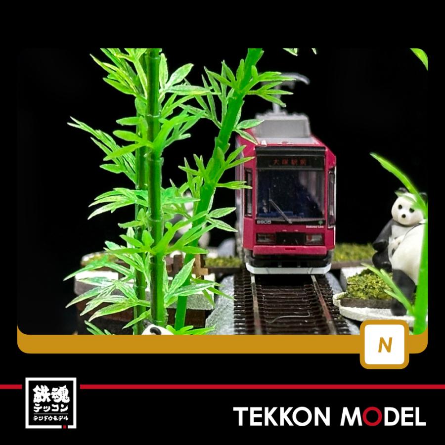 トミックス Nゲージ TOMYTEC 330226 鉄道コレクション 東京都交通局