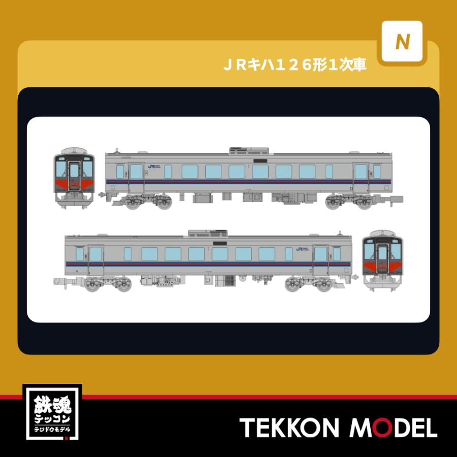 トミックス Nゲージ TOMYTEC 330936 鉄道コレクション JRキハ126