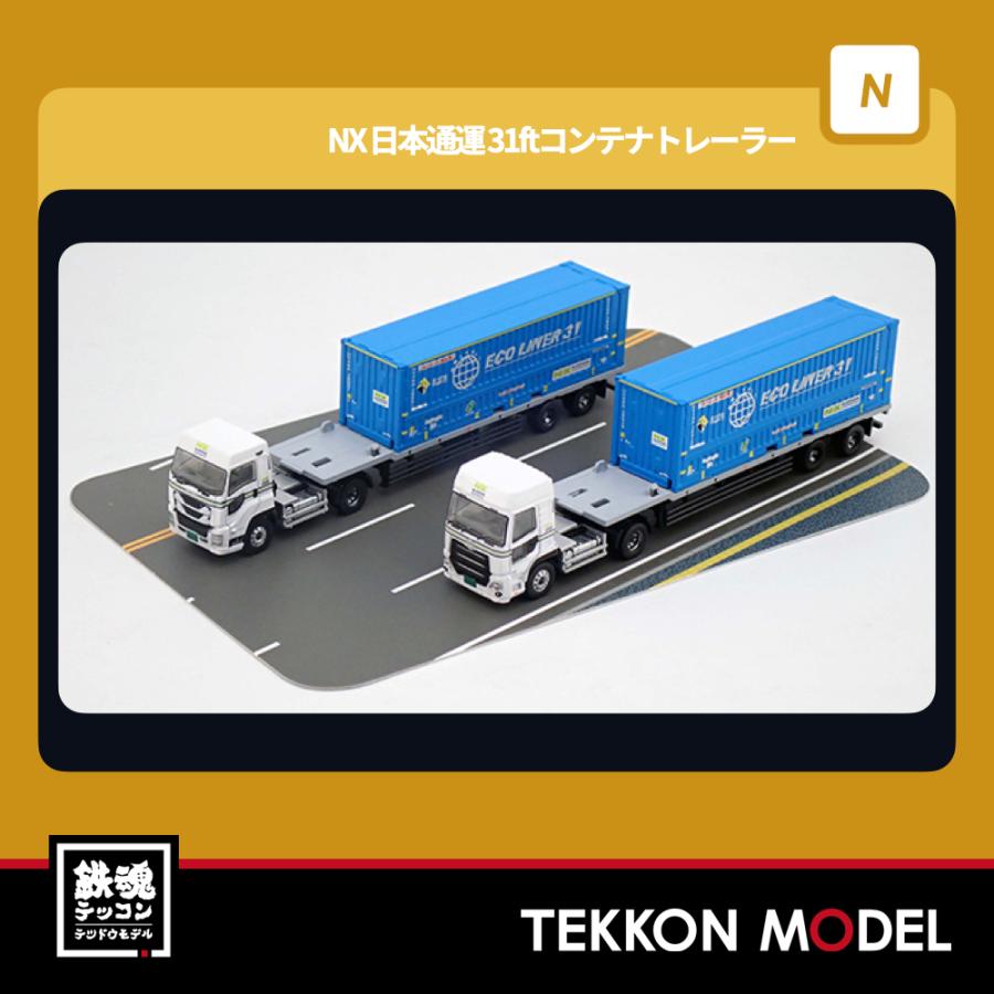 ●短期間値下げ　レア　当時物　トレーラーセット ○短期間値下げ レア 当時物 トレーラーセット ○短期間値下げ レア 当時物