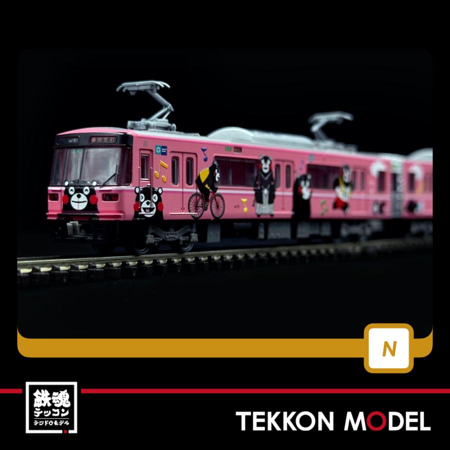 鉄道部品「京都行」「熊本行」 鉄道部品「京都行」「熊本行」