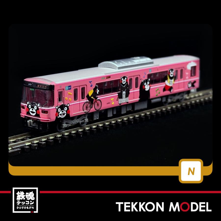 ○クモニ 13033 鉄道 電車 模型 コレクション 【公式通販】