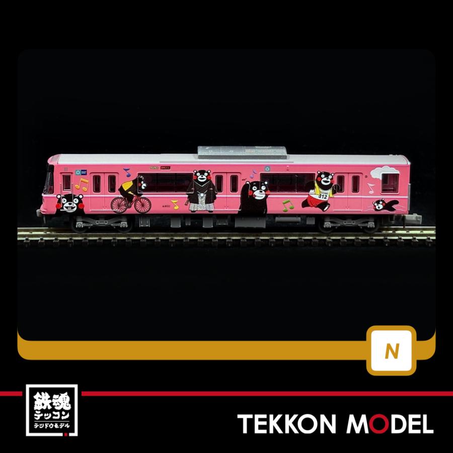 トミックス Nゲージ TOMYTEC 331407 鉄道コレクション 熊本電気鉄道