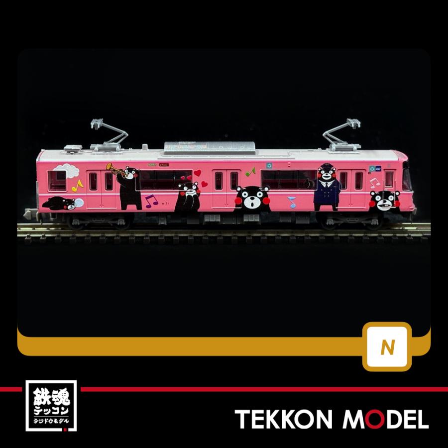 トミックス Nゲージ TOMYTEC 331407 鉄道コレクション 熊本電気