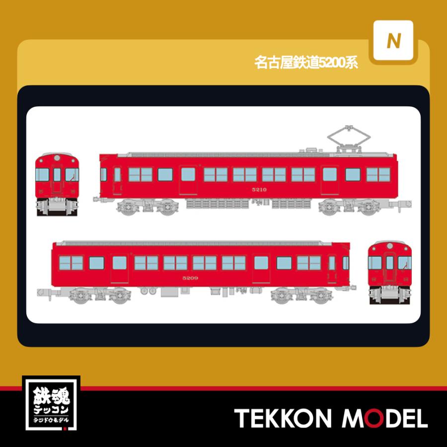 トミーテック Nゲージ TOMYTEC 332145 鉄道コレクション 名古屋鉄道