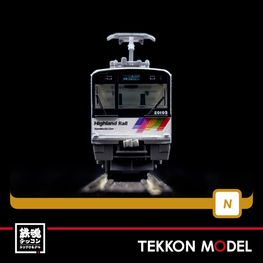 トミックス Nゲージ TOMYTEC 333371 鉄道コレクション アルピコ