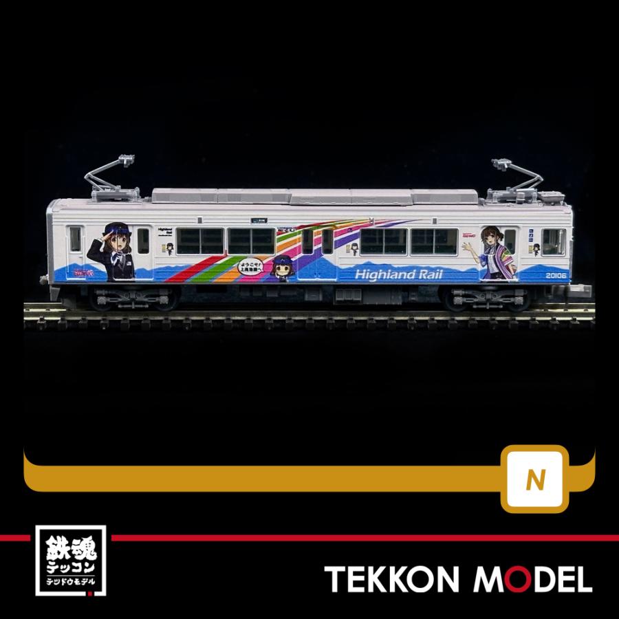 トミックス Nゲージ TOMYTEC 333371 鉄道コレクション アルピコ交通上