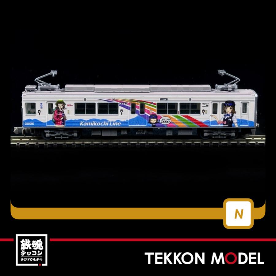 トミックス Nゲージ TOMYTEC 333371 鉄道コレクション アルピコ交通上