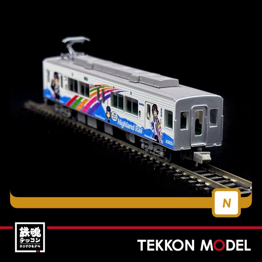 トミックス Nゲージ TOMYTEC 333371 鉄道コレクション アルピコ交通上