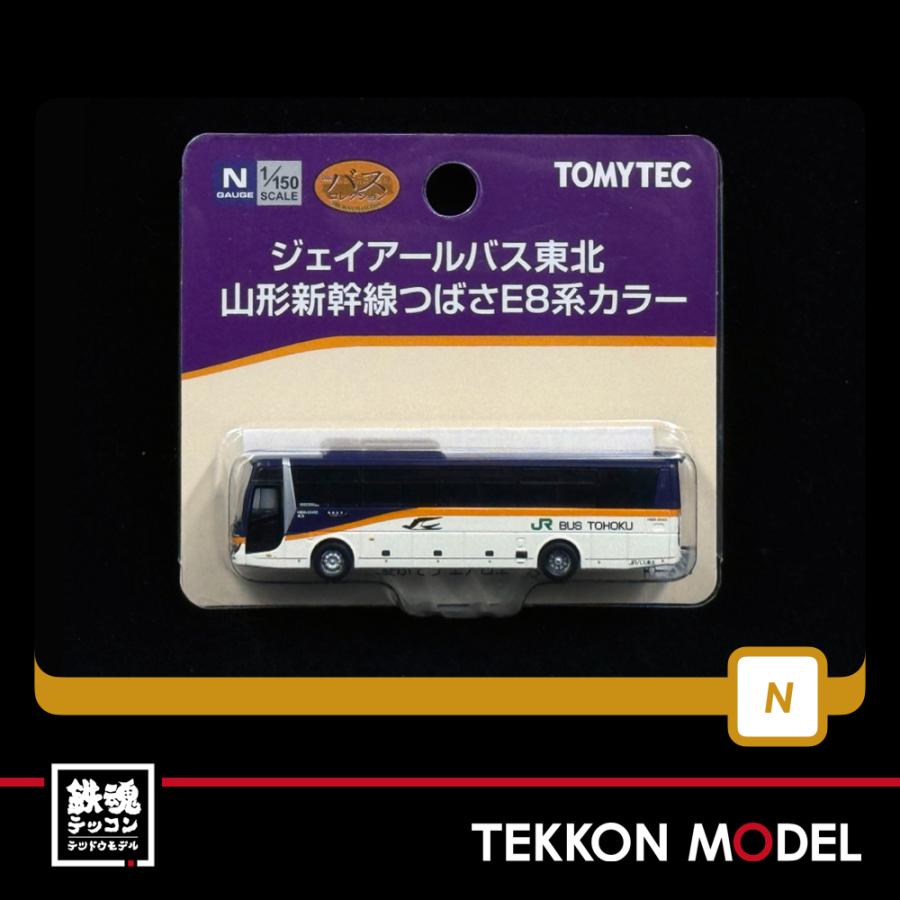 トミックス Nゲージ TOMYTEC 335511 ザ・バスコレクション ジェイ