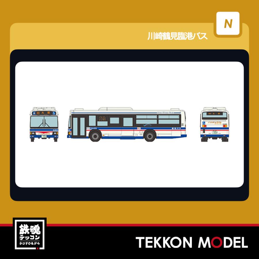 トミックス Nゲージ TOMYTEC 338291 全国バスコレクション JB015