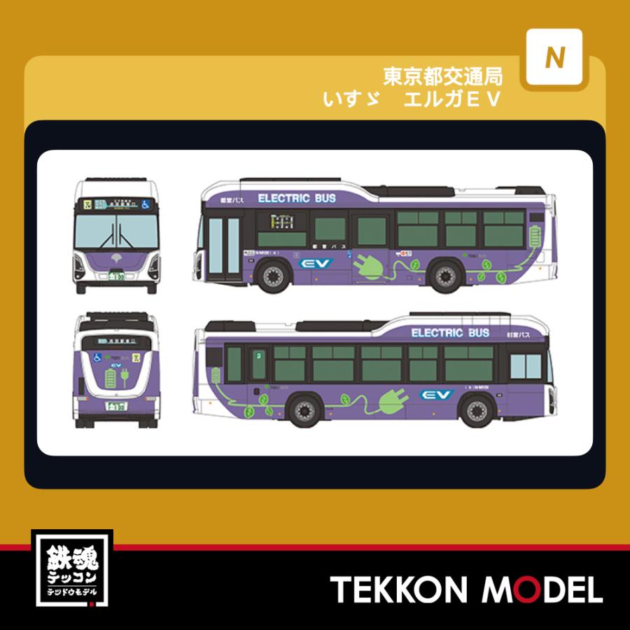 Nゲージ  TOMYTEC 341963 ザ・バスコレクション　東京都交通局　いすゞ　エルガＥＶ 2026年12月販売 | トミックス
