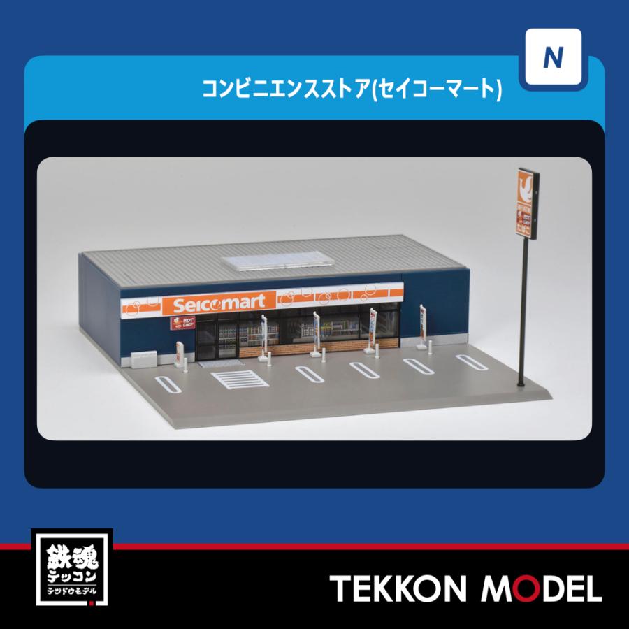 Nゲージ TOMIX 4236 コンビニエンスストア（セイコーマート） 在庫品 | トミックス