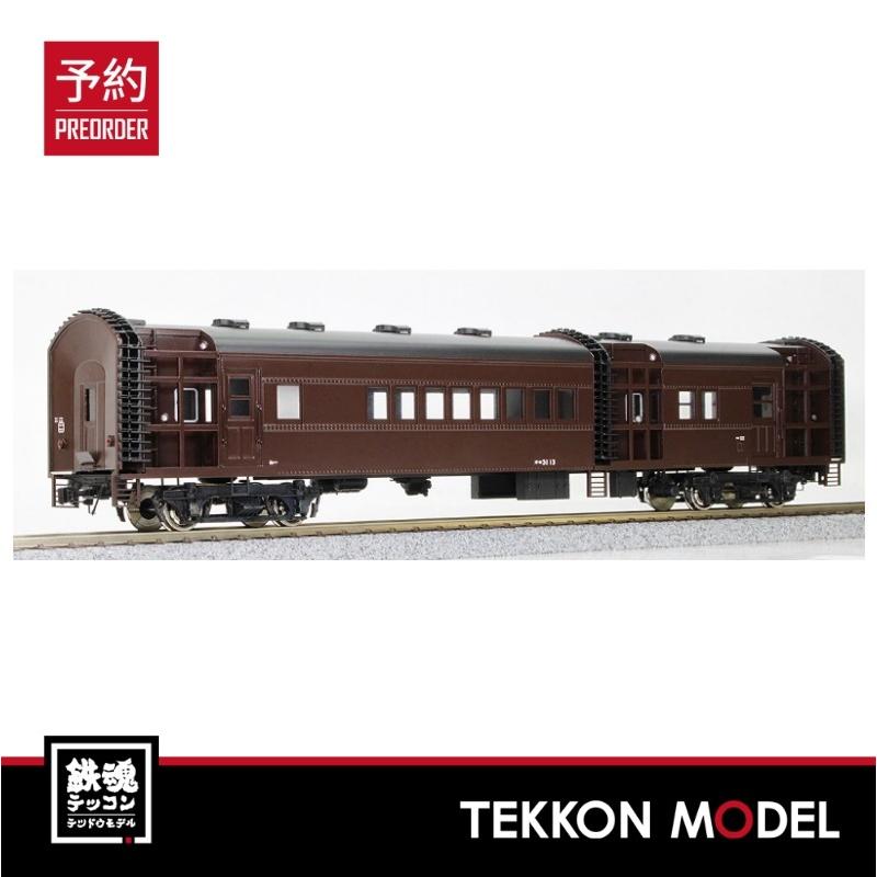 予約品　 ワールド工芸塗装済完成品オヤ31型　おいらん車　珍品 再生産】(N) 国鉄 オヤ31 建築限界測定用試験車 ”おいらん”III