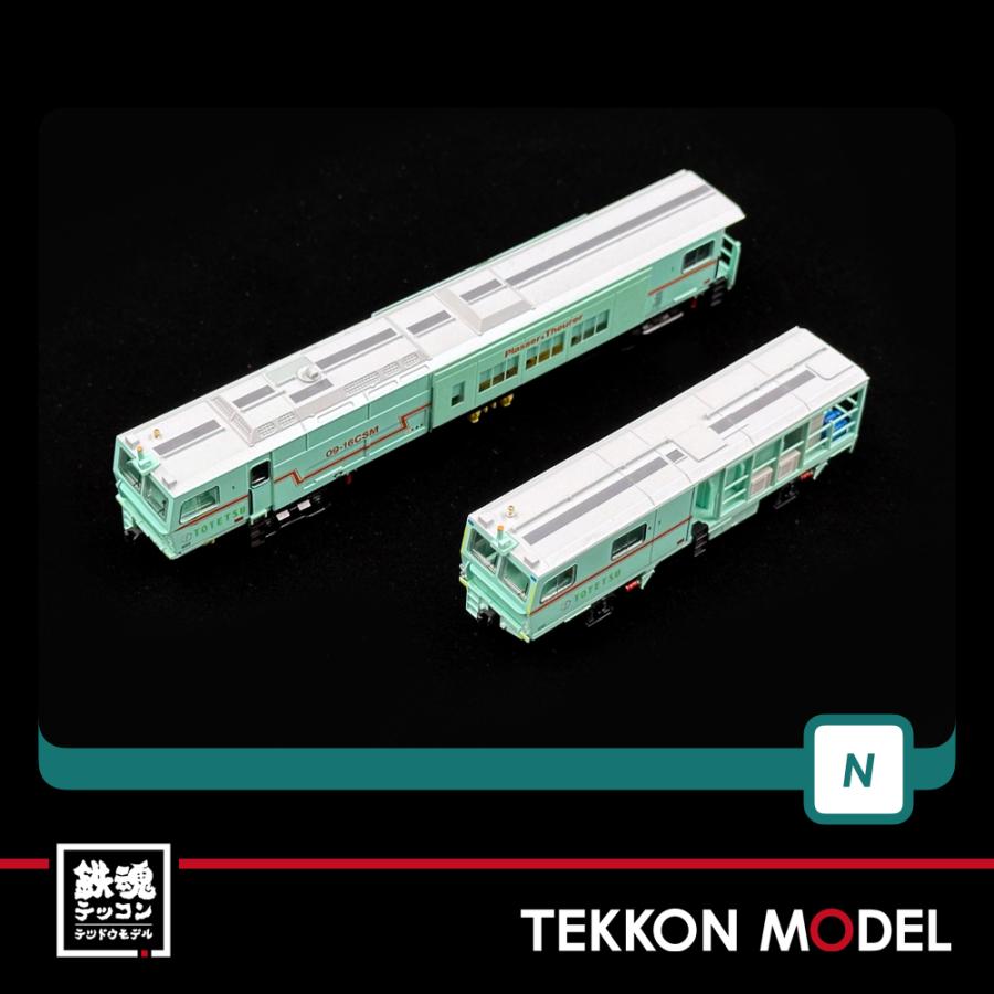 グリーンマックス Nゲージ GreenMax 4788 マルチプルタイタン