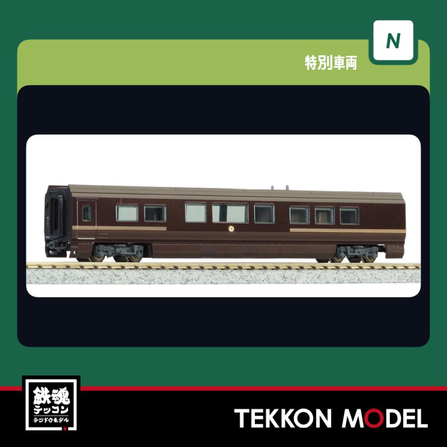 カトー（KATO） Nゲージ KATO 4935-1 特別車両 在庫品 : 鉄魂模型