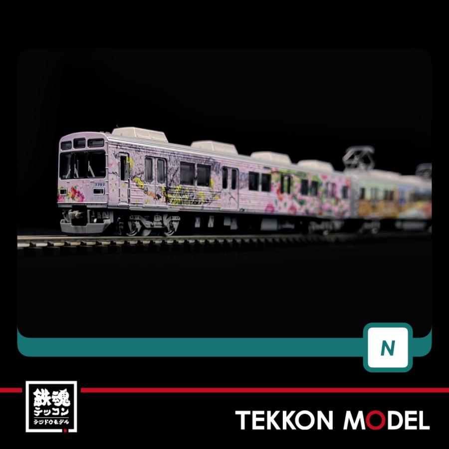 Nゲージ Greenmax 秩父鉄道7500系ラッピングトレイン 彩色兼備 3両編成セット 動力付き 在庫品 鉄魂模型 通販 Yahoo ショッピング